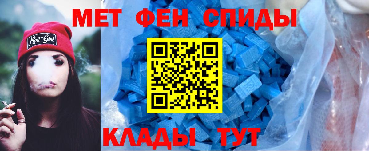 Амфетамин VHQ Новозыбков