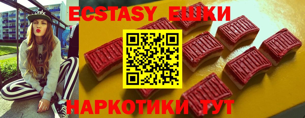 Новозыбков  Вход с VPN  Мефедрон   АМФЕТАМИН   ГАШИШ  Канабис 