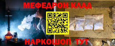 прущие крисы Старая Купавна