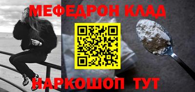 прущие крисы Старая Купавна