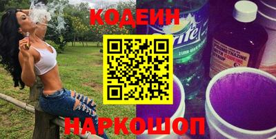 меф VHQ Славянск-на-Кубани