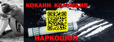 меф VHQ Славянск-на-Кубани