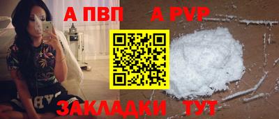 кокс Ставрополь