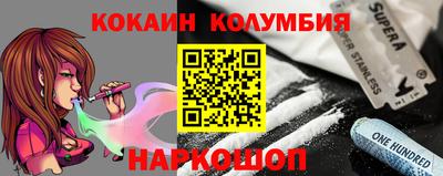 прущие крисы Старая Купавна