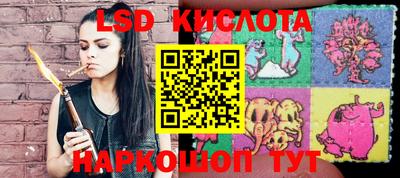 прущие крисы Старая Купавна