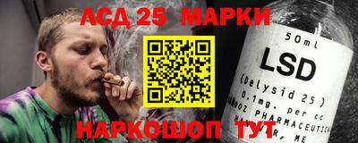 прущие крисы Старая Купавна