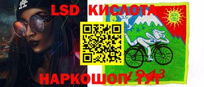 кокс Ставрополь