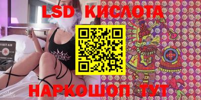 кокс Ставрополь