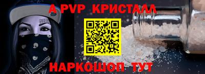 кокс Ставрополь