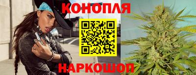 прущие крисы Старая Купавна