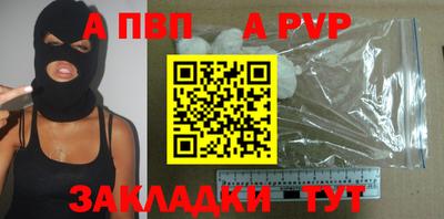 прущие крисы Старая Купавна