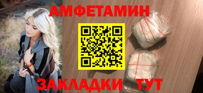 кокс Ставрополь