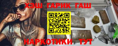 прущие крисы Старая Купавна