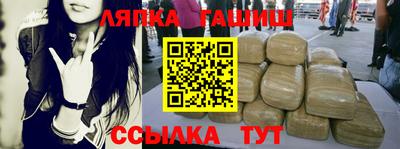 кокс Ставрополь