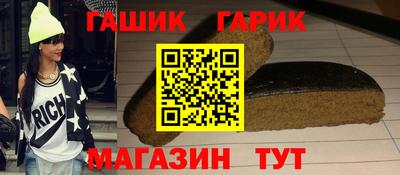 кокс Ставрополь