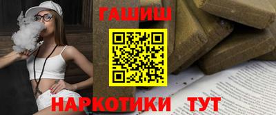прущие крисы Старая Купавна
