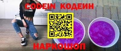 прущие крисы Старая Купавна