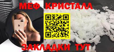 кокс Ставрополь