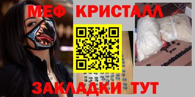 кокс Ставрополь