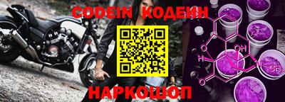 прущие крисы Старая Купавна