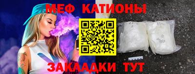 сатива Сланцы