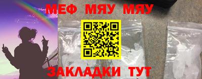 прущие крисы Старая Купавна