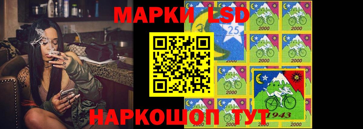 Лсд 25 экстази ecstasy Новозыбков