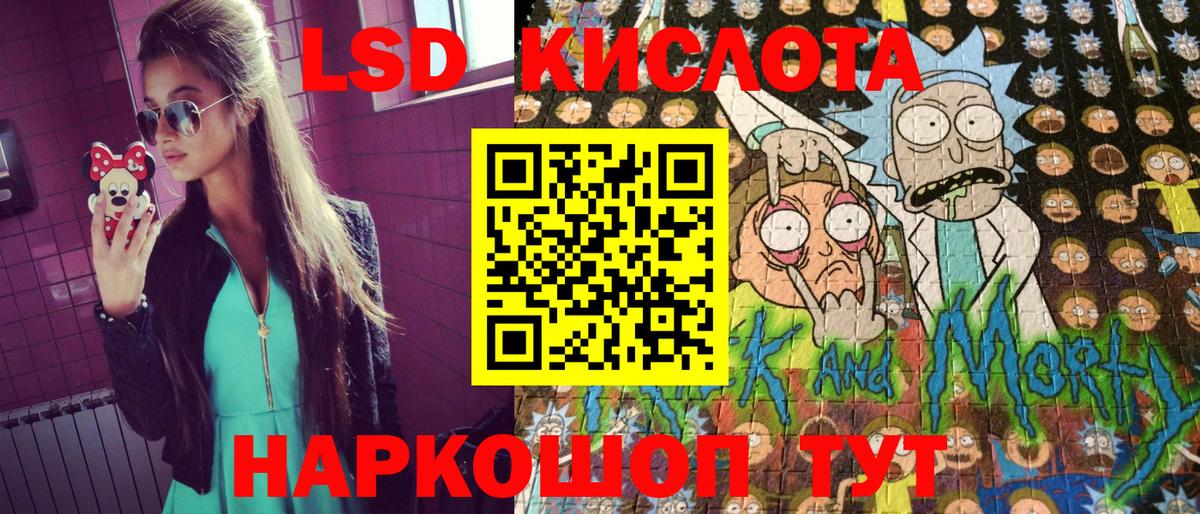 Наркотические марки 1,5мг Новозыбков