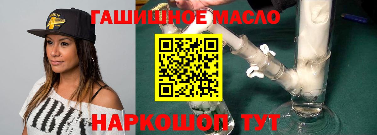 купить наркоту  ТГК вейп с тгк  Новозыбков  Вход с VPN  ТГК Wax 
