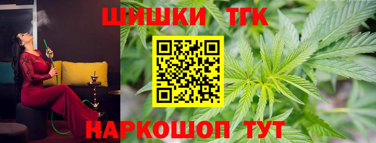 КОКАИН Новозыбков