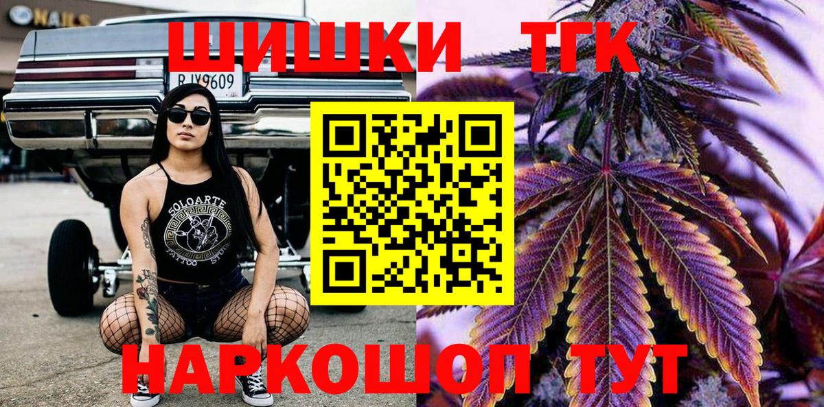 Канабис OG Kush  Каннабис сатива  Конопля Bruce Banner  Новозыбков  Вход с VPN  Канабис сатива 